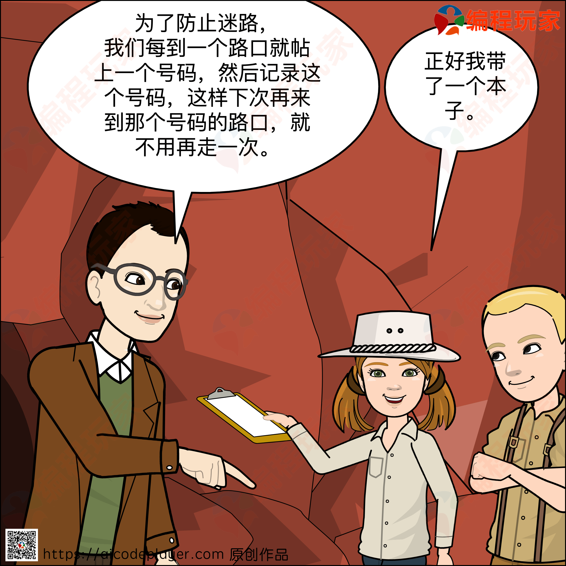 2